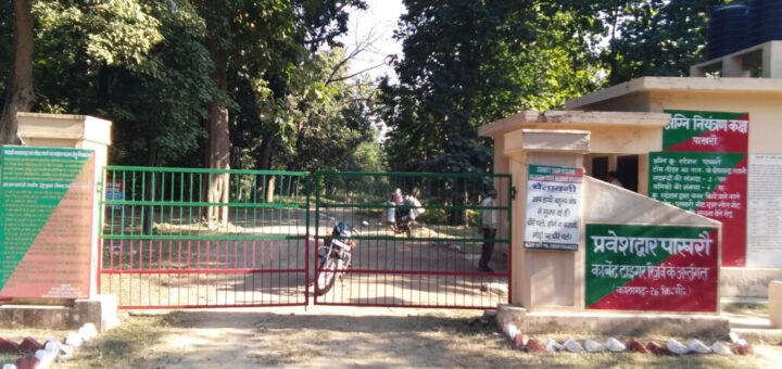 pakhro entry gate iin corbett park